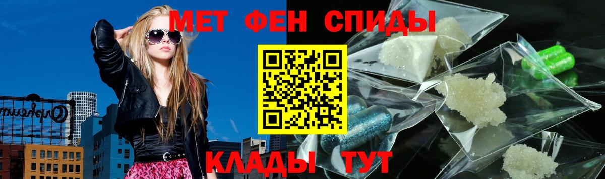 АМФЕТАМИН  АМФ 97%  Вход с VPN  Луховицы  Amphetamine 