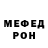 MDMA кристаллы Red Di