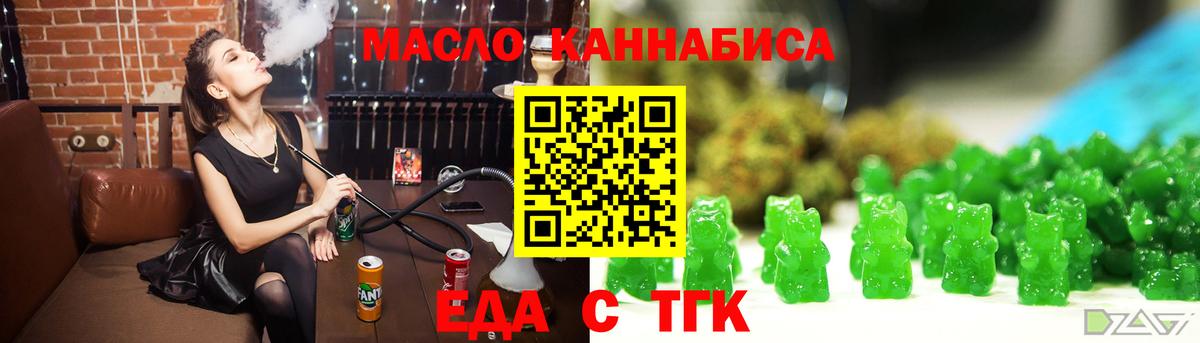 Луховицы  Canna-Cookies марихуана  Вход с VPN 