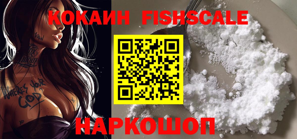 КОКАИН  Кокаин Боливия  Вход с VPN  Кокаин Перу  Луховицы 