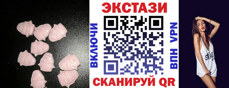 Ecstasy mix  Луховицы 