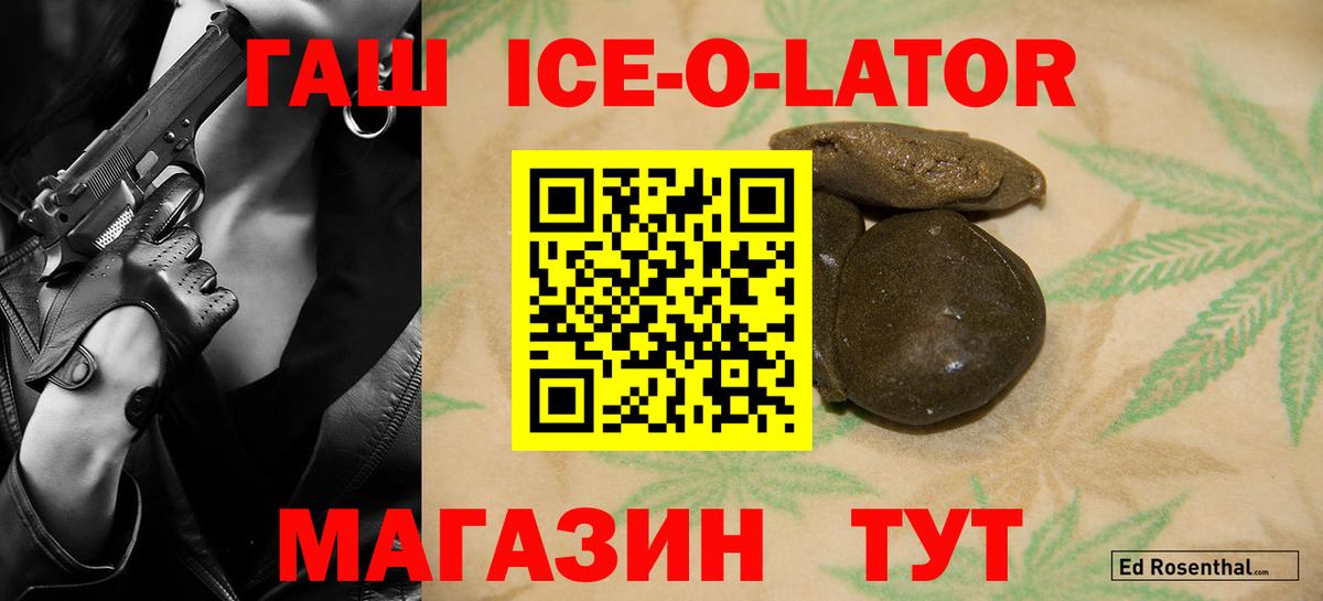 Гашиш хэш Луховицы