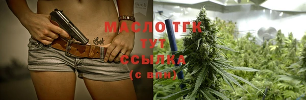 гидропоника Белокуриха