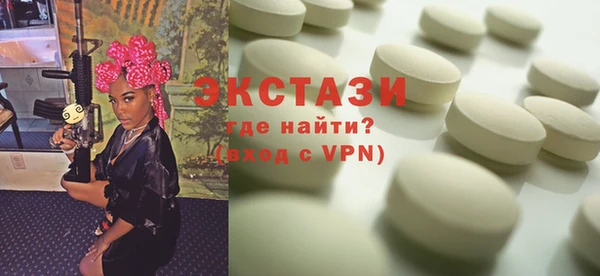 гидропоника Белокуриха