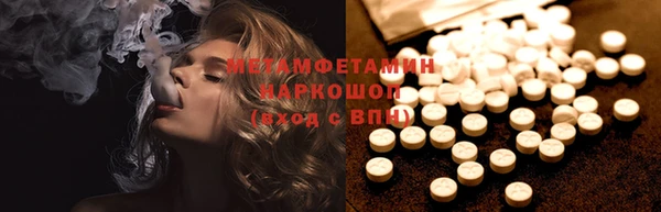тгк Белоозёрский