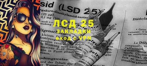 гидропоника Белокуриха