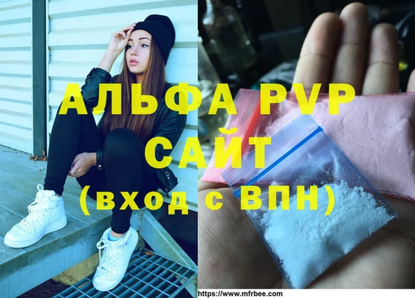 тгк Белоозёрский