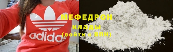 тгк Белоозёрский