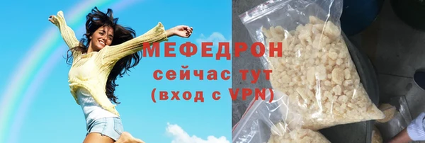 тгк Белоозёрский