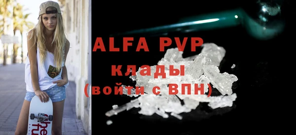 гидропоника Белокуриха