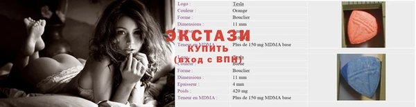 тгк Белоозёрский