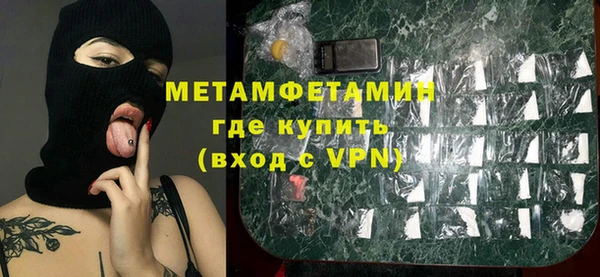 гидропоника Белокуриха