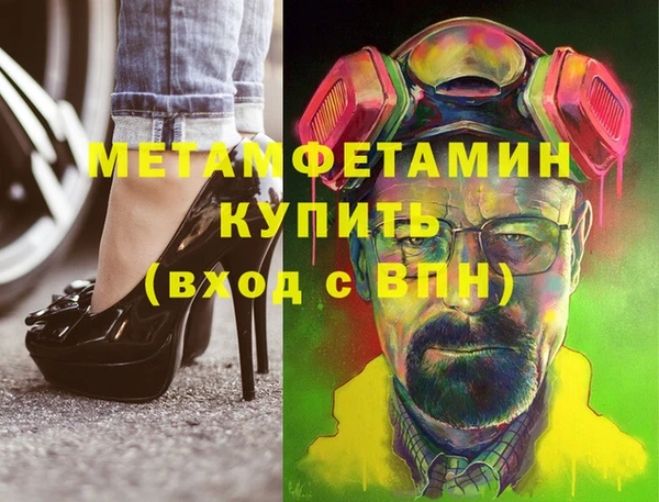 тгк Белоозёрский