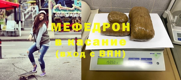 тгк Белоозёрский