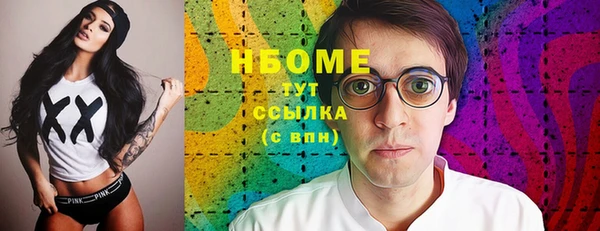 гидропоника Белокуриха