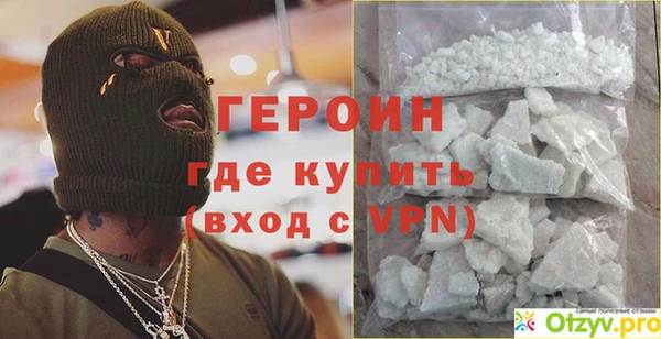 гидропоника Белокуриха