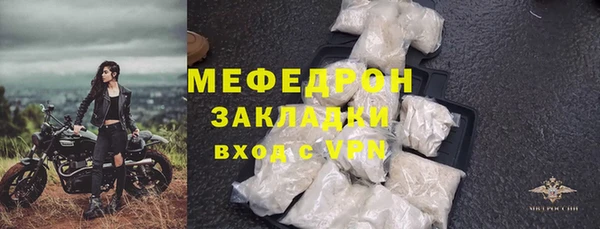 тгк Белоозёрский