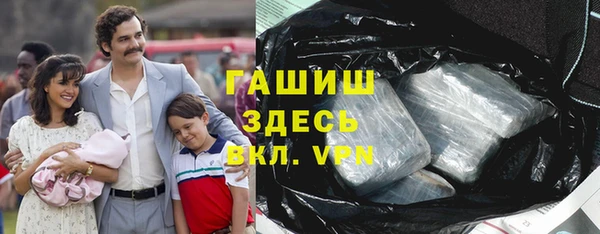 гидропоника Белокуриха