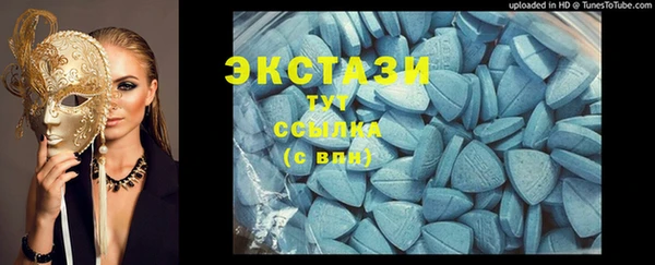 ECSTASY Сафоново