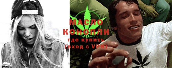 тгк Белоозёрский