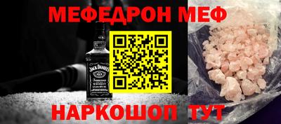 MDMA Конаково