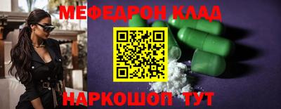 соль ск Коммунар