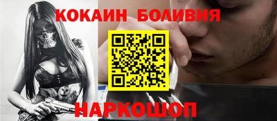 альфа пвп Комсомольск-на-Амуре
