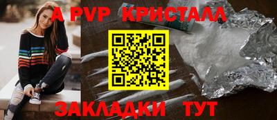 соль ск Коммунар