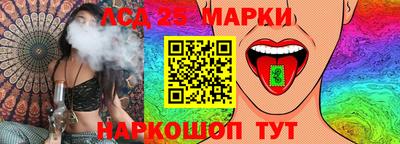 ПСИЛОЦИБИНОВЫЕ ГРИБЫ Краснокаменск