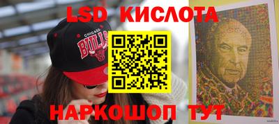 альфа пвп Комсомольск-на-Амуре