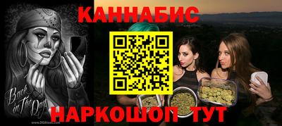 альфа пвп Комсомольск-на-Амуре