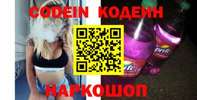 соль ск Коммунар