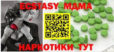 альфа пвп Комсомольск-на-Амуре