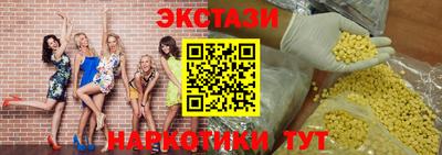 MDMA Конаково