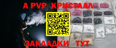 MDMA Конаково