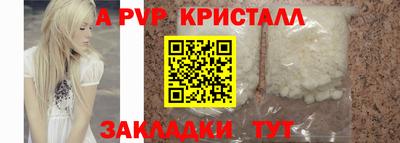 соль ск Коммунар