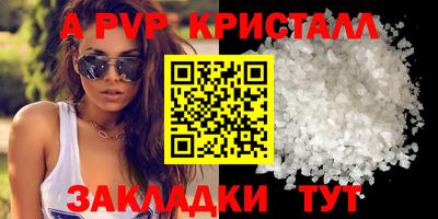 MDMA Конаково