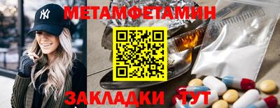 альфа пвп Комсомольск-на-Амуре