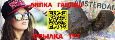соль ск Коммунар