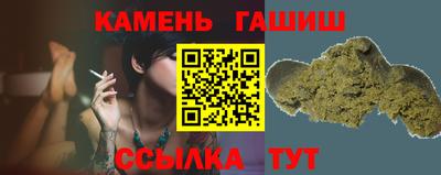 соль ск Коммунар