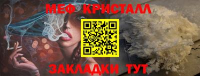 MDMA Конаково