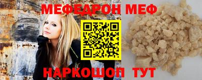 альфа пвп Комсомольск-на-Амуре