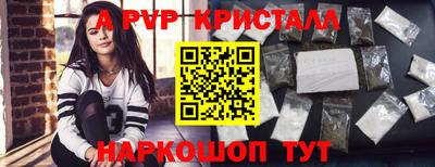 MDMA Конаково