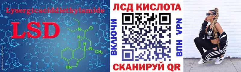 LSD-25 экстази ecstasy  купить закладку  Луховицы 