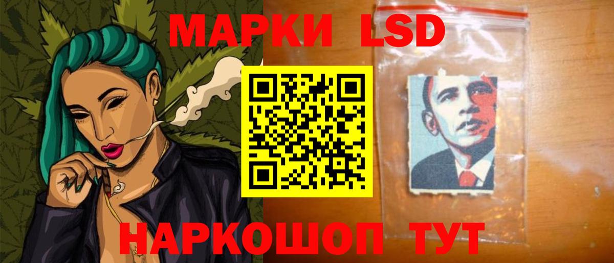 LSD-25 экстази ecstasy  Лсд 25 экстази кислота  Лсд 25 экстази  Луховицы  Вход с VPN 