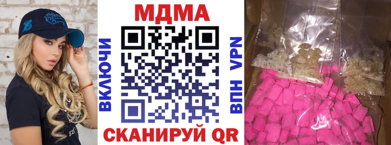 МДМА crystal  Луховицы 