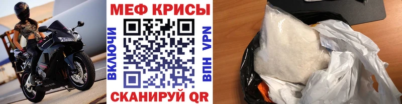 купить наркотик  Луховицы  МЯУ-МЯУ мяу мяу 