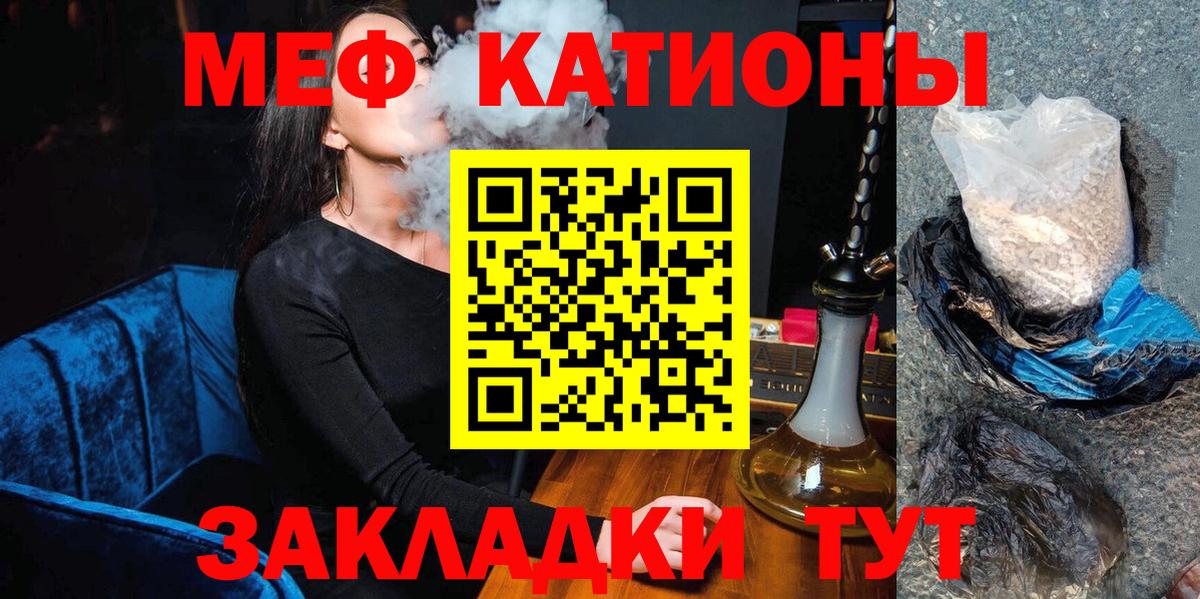 Меф  Мефедрон мука  Луховицы  Вход с VPN  Меф mephedrone 