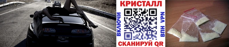 МЕТАМФЕТАМИН пудра  закладка  Луховицы 