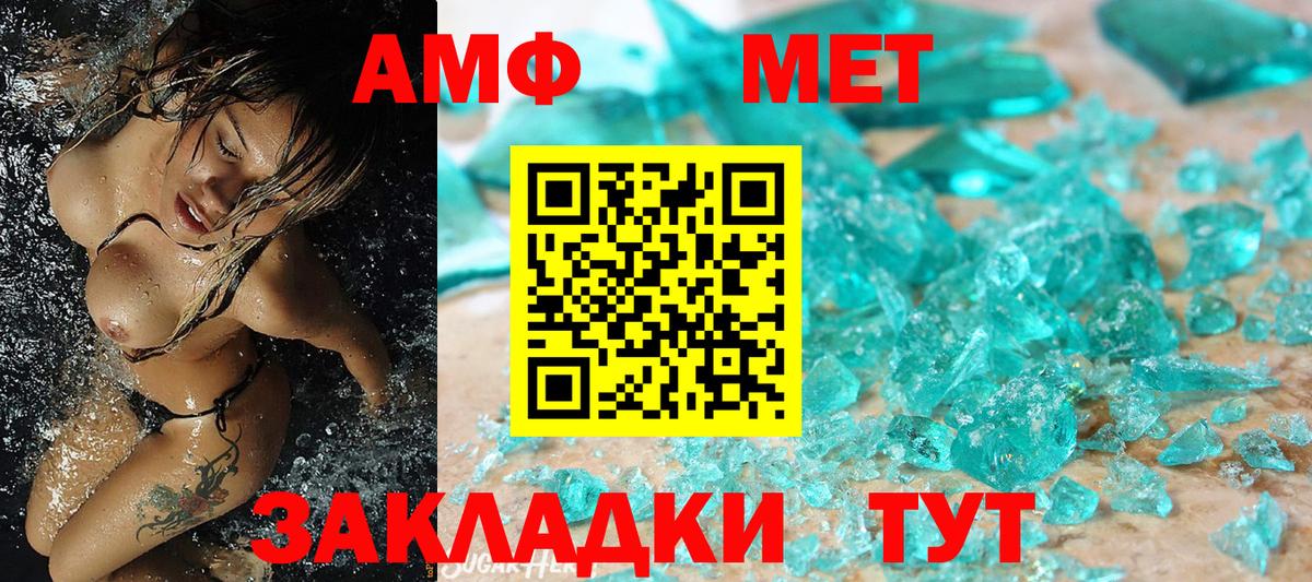 Первитин витя  Вход с VPN  Метамфетамин  Первитин витя  Луховицы 